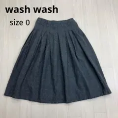 ◆ wash wash タック ギャザー ウール フレア スカート 日本製