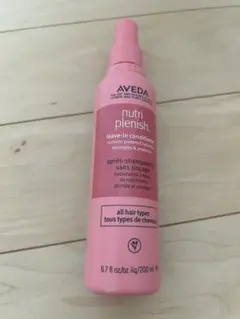 AVEDA ニュートリプレニッシュリーブインコンディショナー 200ml