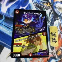 ゼノバースラピア / みんないつものトコで待ってるって！1枚