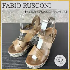 S207 FABIO RUSCONI クロスストラップサンダル ウェッジ23.5