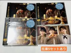 Why don't you 超特急? ハル盤　ソロトレカ３枚　CD３枚