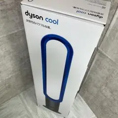 【中古良品】dyson cool AM07DCIB アイアンサテンブルー