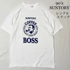 90's SUNTORY BOSS サントリー ボス シングルステッチ Tシャツ
