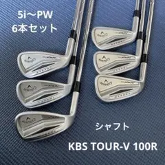 アイアンセット レフティ エイペックスプロ