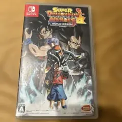 スーパードラゴンボールヒーローズ ワールドミッション