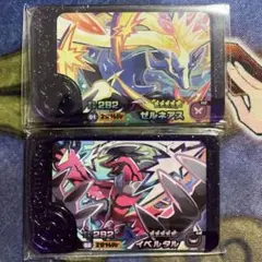 ⭐︎本日発送⭐︎ ポケモンフレンダ　イベルタル　ゼルネアス　２枚　スーパートレジャー