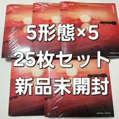 txt Afterglow 5形態 25枚 新品未開封 まとめ売り