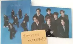 【完売品】Kis-My-Ft2ポートレート クリアファイルA、Bセット