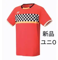 ☆10289 ヨネックス ゲームシャツ ユニO ファイヤーレッド