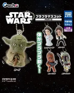 ①スター・ウォーズ プラプラマスコット PART２　全5種セット