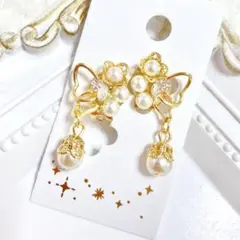 ハンドメイドイヤリング【No.071】痛くない 蝶 パール ガラス かわいい