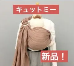 【新品】キュットミー しじら織ローズピンク