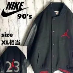 90s ナイキ 袖レザー本革 銀タグ スタジャン シュプリーム元ネタ ジョーダン