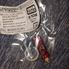 仮面ライダー めじるしアクセサリー2 アクセルメモリ