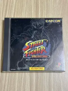 PS1 ストリートファイターコレクション
