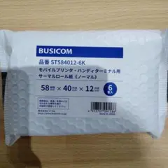 ハンディターミナル用サーマルロール紙　58×40×12　6巻×3個セット