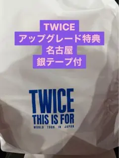 TWICE WORLD TOUR IN JAPAN バッグ
