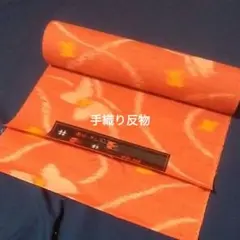 毛100%ウール手織きものB2