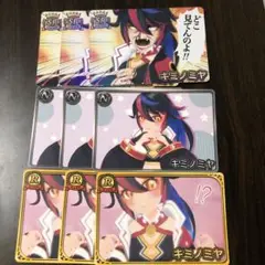 Vtuberチップス　キミノミヤ　9枚セット♪
