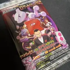 ポケモンカードグミ ロケット団の栄光③
