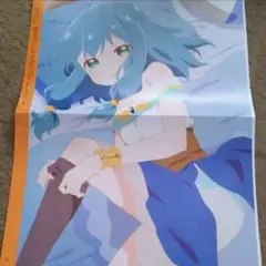 えんどろ～ ポスター＃E