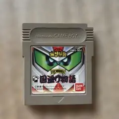 ゲームボーイ ソフト 国盗り物語 DMG-SDJ