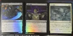 時系列の選別者、悲劇の軌跡、生存者探し