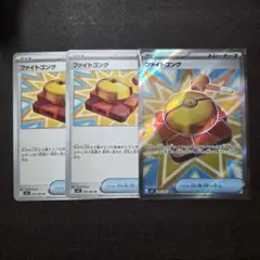 ポケモンカード ファイトゴング メガブレイブ 082/063 グッズ SR U