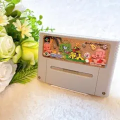 動作確認清掃済みSFC超原人スーパーファミコンソフト任天堂Nintendo