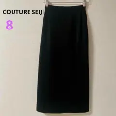 【COUTURE　SEIJI】 タイトスカート　ロング　ブラック　レース使い