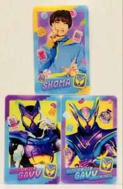 ガヴ ショウマ アクカ ファイナルフェスタ 仮面ライダーガヴ