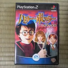 PS2ソフト　ハリー・ポッター