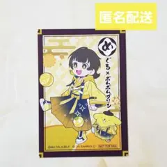 ブルーロック 特典カード 蜂楽廻