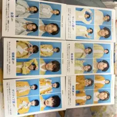 SixTONES 証明写真