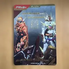 ガンバレジェンズ ファイヤーガッチャードデイブレイク　パラレル　SR