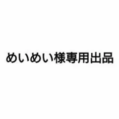 専用出品 那蘭のどか チェキ