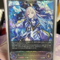ネオユニヴァース SL プレミアム