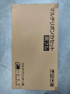2025年最新】分包機 ユヤマの人気アイテム - メルカリ