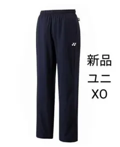 80062 ヨネックス 裏地付ウィンドウォーマーパンツ ユニXO ネイビブルー