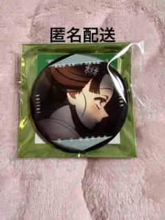 鬼滅の刃　無限城編　ものがたる眼差し　缶バッジA 恋雪