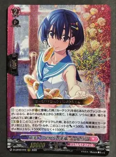 両手じゃ足りない幸福 ノートリア リリカルモナステリオ RRR ヴァンガード