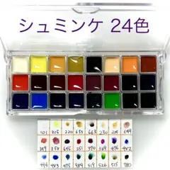 ホワイトナイツ  white nights 水彩絵具24色セット10mlチューブ Amazon | ホワイトナイツ white nights 水彩絵具24色セット10ml