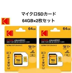 KODAK microSDXCカード 64GB×2枚セット
