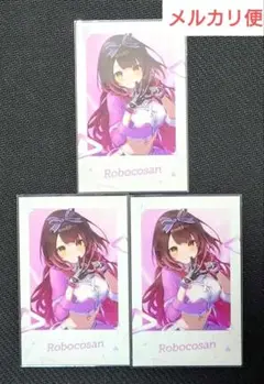 ホロライブ ロボ子 6th fes. チェキ風カード 3点セット