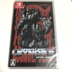 重装機兵レイノス　Switch　スイッチ