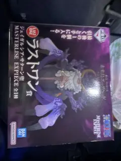 ラストワン ワンピース　サターン星