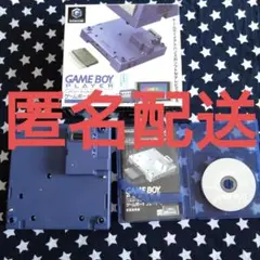 ゲームボーイプレイヤー ゲームキューブ用