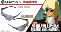 【新品未開封】 クアトロ・バジーナ サングラス STRICT-G ゴールドモデル
