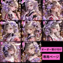 フラットポーチ♥ペタンコトートバック♥オーダー受け付け専用ページ♥