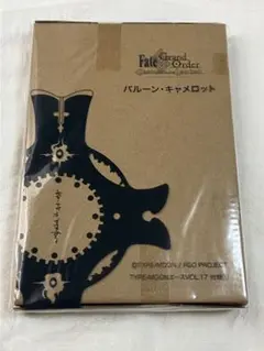 TYPE-MOONエース 付録 バルーン・キャメロット FGO